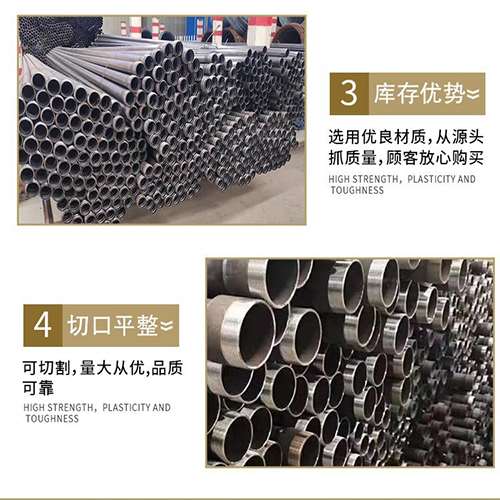 石嘴山声测管用于灌浆和工程施工的注意事项