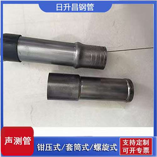 石嘴山声测管检测前准备工作有哪些
